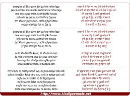 Aawargi À¤†à¤µ À¤°à¤— Sangeet haldipur & rasika shekar. aawargi à¤†à¤µ à¤°à¤—
