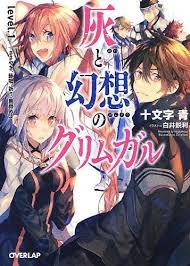 Sekai Saikyou No Assassin Isekai Kizoku Ni Tensei Suru Anime Hai To Gensou No Grimgar Of Fantasy And Ash Vol 1 Light Novel Ao Jyumonji Image Manga Anime Manga