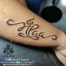 Momdadtattoo Hashtag On Twitter Hii friends to i show u very specil. momdadtattoo hashtag on twitter