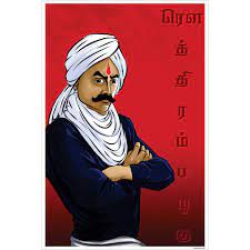 Pin amazing png images that you like. Stickme Bharathiyar Tamil Office Motivation Inspirational 1440x1440 Download Hd Wallpaper Wallpapertip