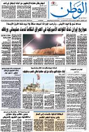 Последние твиты от جريدة الوطن (@alwatansy). Ø¬Ø±ÙŠØ¯Ø© Ø§Ù„ÙˆØ·Ù† Ø§Ù„Ø³ÙˆØ±ÙŠØ© ÙˆØ¯Ø§Ø¦Ø¹ Ø§Ù„Ø³ÙˆØ±ÙŠÙŠÙ† ÙÙŠ Ù„Ø¨Ù†Ø§Ù† 45 Ù…Ù„ÙŠØ§Ø± Ø¯ÙˆÙ„Ø§Ø± Ø§Ù„Ø­ÙˆØ§Ø± Ù†ÙŠÙˆØ²