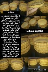 Pin By Mekacher On Differe Recettes Tartes Fond Tartes Fourre In 2020 Food Recipies Food Recipies