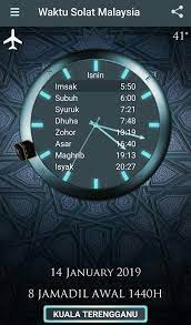 Sholat, salah satu tiang agama. Infosolat Waktu Umt Universiti Malaysia Terengganu Facebook