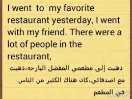 مع تضمين المزيد والمزيد من المنظمات لخيارات عمل مرنة وعن بعد، أصحب من السهل أكثر إيجاد وظائف للعمل من. ØªØ¹Ø¨ÙŠØ± Ø¨Ø§Ù„Ø§Ù†Ø¬Ù„ÙŠØ²ÙŠ Ø¹Ù† Ù…ÙƒØ§Ù† Ù…ÙØ¶Ù„ Ø§Ø­Ø¨ Ù…ÙƒØ§Ù† Ø§Ù„Ù‰ Ù‚Ù„Ø¨ÙŠ Ù‡Ø§ÙƒØªØ¨ Ø¹Ù†Ù‡ Ø§Ù‚Ø±ÙˆØ¤Ù‡ Ø­Ù†Ø§Ù† Ø®Ø¬ÙˆÙ„Ø©
