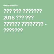 صور بوس الشفايف 2018 صور بوس واحضان رومانسية كتاباتي romance