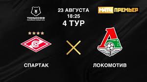 Кто главный фаворит кубка россии. Valerij Kechinov Ne Mogu Skazat Chto Spartak Budet V Trojke