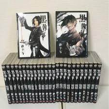 Black Butler Volume 1 - 30 complete manga comics Set Language Japanese |  eBay