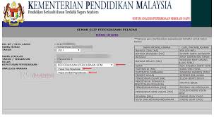 Semakan Keputusan Peperiksaan Secara Online Melalui Saps Blog Lea Azleeya