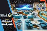 نقل عفش شركة الزهراء