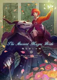 Mahoutsukai No Yome Hoshi Matsu Hito Ancient Magus Bride Anime Best Romance Anime