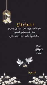 احتساب اطوال مواسير في الثابت بالماكينه وهي لم تنزل. ÙˆØ¨Ø® ÙŠØ¹ØªØ±Ù Ø§Ù„Ø·ÙŠÙ ØªØµÙ…ÙŠÙ… Ø¯Ø¹ÙˆØ© Ø²ÙˆØ§Ø¬ Ù„Ù„Ø±Ø¬Ø§Ù„ Alterazioni Org