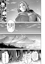 Softcore Kichiku Eiyuu Vol.03 Blond - Nhentai.life