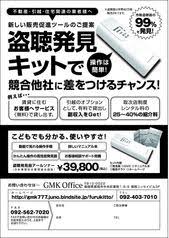 faxdm用 の 白黒チラシ作成 チラシの雛形はあります の仕事 依頼 料金 チラシ作成 フライヤー ビラデザインの仕事 クラウドソーシング ランサーズ id 22725 パンフレット デザイン cafe チラシ チラシ