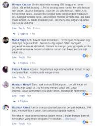 Berikut adalah tarikh pembayaran bantuan dan jumlah bantuan surat makluman akan dikeluarkan agar tuan update atau kemas kini maklumat permohonan dengan menggunakan borang rayuan / kemas kini. Rakyat Merungut Susahnya Nak Daftar Borang Bantuan Sara Hidup Sekarang Ameno World
