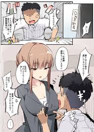 アトリエマゾ Doskoinpo 色仕掛け短編集