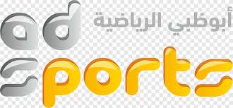 هي إحدى القنوات الرياضية العالمية، والتي تبث من داخل الإمارات كما كان إنشاء قناة أبو ظبي الرياضية 2 جزءًا أساسيًا من هذه النقلة الكبيرة، بهدف ضمان بث. Ø¨Ø·ÙˆÙ„Ø© Ø§Ø¨Ùˆ Ø¸Ø¨ÙŠ Ø§Ù„Ø±ÙŠØ§Ø¶ÙŠØ© Ù„Ù„Ù†Ø§Ø¯ÙŠ Ø§Ù„Ø¹Ø±Ø¨ÙŠ Ù‚Ù†Ø§Ø© Ø§Ø¨Ùˆ Ø¸Ø¨ÙŠ Ø§Ù„ØªÙ„ÙØ²ÙŠÙˆÙ†ÙŠØ© Ù‚Ù†Ø§Ø© ÙƒØ±Ø© Ø§Ù„Ù‚Ø¯Ù… Ù†Øµ Ø±ÙŠØ§Ø¶Ø© Png