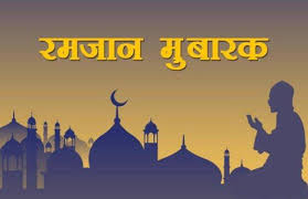 As ramadan is a month of fasting to commemorate the first revelation of the quran to muhammad according to islamic belief. Ramadan 2021 Moon Sighting Today In India Live Ramzan Moonrise Time Chand Nikalne Ka Samay Time Today In India Lucknow Delhi Hyderabad Qatar Dubai Date Sehri Iftar Prayer Time Table In