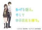 ひげを剃る。そして女子高生を拾う。