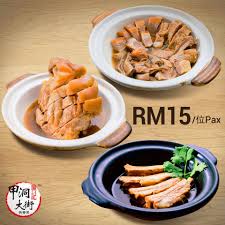 According to the co partner owner, friendly mr tan, it is hainese version. Bak Kut Teh Hing Kee Jalan Kepong Delivery Service Vmo
