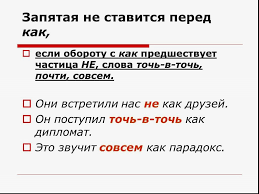 We did not find results for: Prezentaciya Zapyataya Pered Soyuzom Kak 5 Klass Po Russkomu Yazyku Skachat Proekt