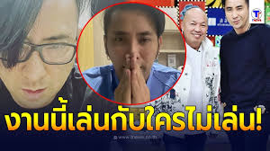 กระทู้คำถาม นักแสดงตลก รายการโทรทัศน์ นุ้ย เชิญยิ้ม พิธีกรรายการโทรทัศน์ เพิ่มความสูง Kcghpnyszw Cvm