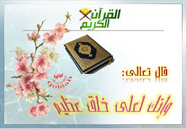 ابي امي الاخلاق تنسيق جرافيك اعمال شهادات تعليم النماص تعليم النماص مواهب ديكور مطابخ حدائق حب فراق Cards Enamel Pins Playing Cards