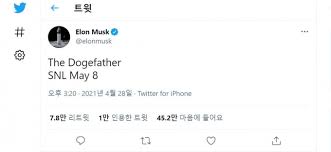 Скачать с ютуб 도지코인 매도타이밍, 일론머스크 snl 맞춤전략. Wpgng0wvjw2ggm