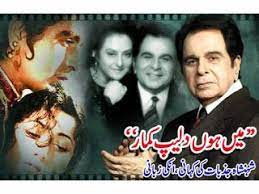 Download Thanks To Osmania Library Autobiography Books Islamic Books Books