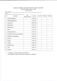 Hal Ehwal Murid Srai Sungai Chinchin Page 4