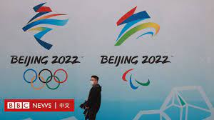 4, 2022, to sunday, feb. Beijing Winter Olympics 2022 European Parliament Condemns The Shutdown Of Hong Kong Apple Daily Calls For A Boycott Of Chinese Officials Bbc News Breaking Latest News