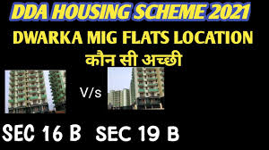 It was further decided not to have preferential location. Dda Housing Scheme 2021 à¤® Dwarka à¤• Mig Flats à¤• à¤…à¤š à¤› Location à¤• à¤¨ à¤¸ à¤¹ Dwarka Good Flat Location Youtube