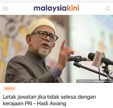 Jumlah bayaran bonus akan meningkat apabila tahun berikutnya adalah pilihanraya umum. Menteri Timbalan Menteri Yang Perlu Letak Jawatan Bukan Penjawat Awam Roketkini Com