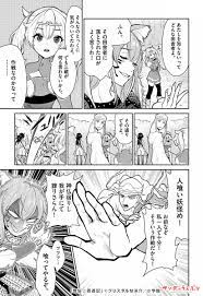 三蔵法師が次々に降りかかる エロい試練から貞操を守る話。（36） .. | うぇぶりくん＠サンデーうぇぶり おすすめ漫画紹介 さんのマンガ |  ツイコミ(仮)