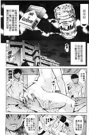 Watashi wa, Kairaku Izonshou - Hentai.name