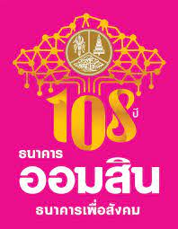 ปิดการลงทะเบียนขอ สินเชื่อเสริมพลังฐานราก แล้ว หลังประชาชนแห่กู้จำนวนมาก ล่าสุดยังมีโครงการปล่อยกู้อะไรอีก เช็คเลย!! Zeicjujgogszrm