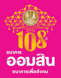 ออมสิน ฉลองครบรอบ 108 ปี เปิดรับฝากสลากดิจิทัล 5 พันล้านบาท ลุ้นรับ 1 หมื่นบาท 108 รางวัล งวด 16 เม.ย.นี้ พร้อมเปิดตัวเงิน. Zeicjujgogszrm