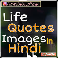 Babu meaning in hindi : Popular Love Quotes Sad Whatsapp Status I Love U Babu