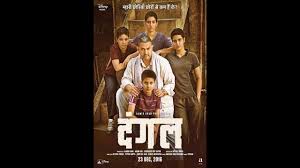 Dangal Official Trailer Aamir Khan In Cinemas Dec 23 2016 Https Www Youtube Com Attribution Link A 8 Dangal Movie Download Dangal Movie Download Movies