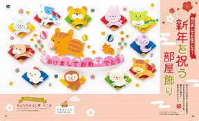 pripri プリプリ 2019年１月号 あなたの保育をサポートする my wonder マイワンダー 足形アート 保育園 製作 教室のデコレーション