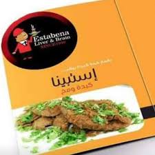 استبينا Photos Facebook