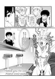 Gotou Sekai 誤答イサ Gotou Isa 誤答世界 Yuppai Milk Cafe 雄っぱいミルクカフェ 18 - Read Bara  Manga Online
