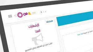 About press copyright contact us creators advertise developers terms privacy policy & safety how youtube works test new features press copyright contact us creators. Lms Moe Gov Ae Ø¨ÙˆØ§Ø¨Ø© Ø§Ù„ØªØ¹Ù„Ù… Ø§Ù„Ø°ÙƒÙŠ ÙÙŠ Ø§Ù„Ø§Ù…Ø§Ø±Ø§Øª ÙˆØ²Ø§Ø±Ø© Ø§Ù„ØªØ±Ø¨ÙŠØ©