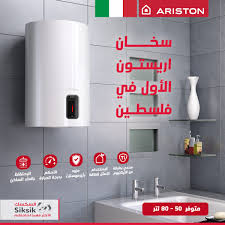 جديد بورسلان باركيه تركي مقاس 15 90 شركة بشير السكسك وشركاه Facebook