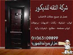 ابواب خشب مودرن chalkboard quote art art quotes chalkboard quote