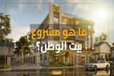 المعراج