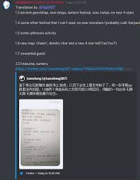 En ya hurriedly entered king zishan's palace and spoke to lu yin. Btw New Huge Leak By Tuanzhang Straight From This Sub S Discord Hutao Mains