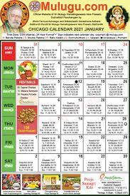 Chicago Telugu Calendar 2021 January Mulugu Calendars Telugu Calendar Telugu Calendar 2021 2021 Telugu Subhathidi Calendar 2021 Calendar 2021 Subhathidi Calendar 2021 Chicago Calendar 2021 Los Angeles 2021 Sydney Calendar 2021 Telugu