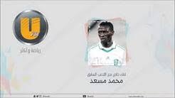 ضيف الله الصقر youtube