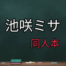 娼年貞德 纯情色宅相册排行榜