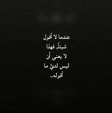 رسائل حب عراقية للجوال 2021 مسجات عتاب حزينة رسائل حب وغرام وشوق رومانسية قصيرة اجمل رسائل للحب باللهجة العراقيه مضحكة للموبايل واتس اب فيس بوك شعبية للبنات. Ø§Ù‚ØªØ¨Ø§Ø³Ø§Øª Ø±Ø§Ù‚ÙŠØ© Ø§Ù‚ØªØ¨Ø§Ø³Ø§Øª Ø±Ø§Ù‚ÙŠØ© Added A New Photo